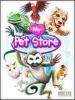 My Pet Store