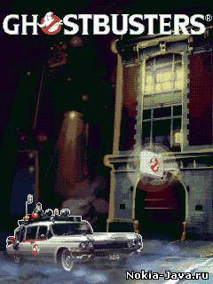 Ghostbusters Ghost Trap