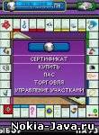 Монополия