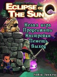Eclipse Of The Sun