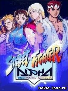 STREET FIGHTER: ALPHA WARRIORS DREAMS