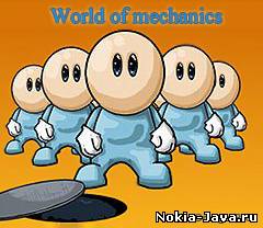 World of Mechanics