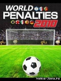 World penalties 2010