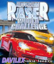 Autobahn Racer: World Challenge