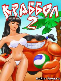 CrabBall 2