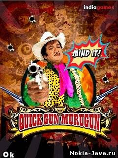 Quick Gun Murugun