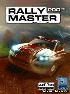 Rally Master Pro
