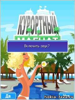 Hotel Tycoon Resort