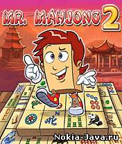 Mr. Mahjong II (Мистер Маджонг 2)