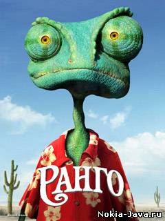Rango
