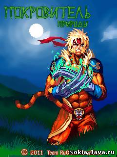 Protector Of The Nature