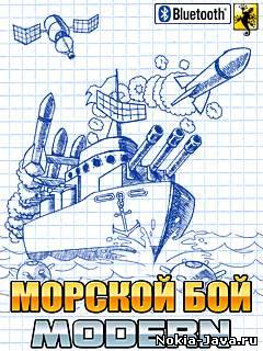 Морской бой MODERN +Bluetooth