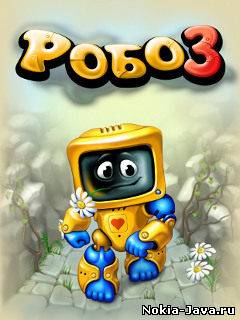 Robo 3: Gears of Love