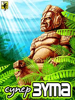 Super Zuma