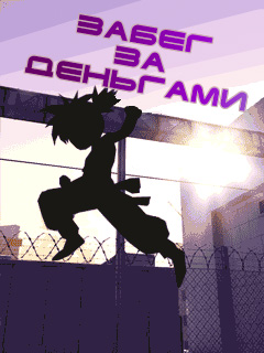 Parkour of People: The Ultimate Challenge