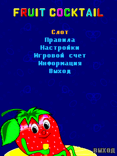 Fruit C
