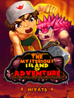 The Mysterious Island of Adventure