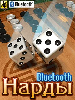 Нарды + Bluetooth