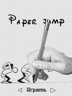 Paper Jump