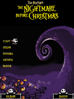 The Nightmare Before Christmas