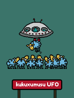 Kukuxumusu UFO