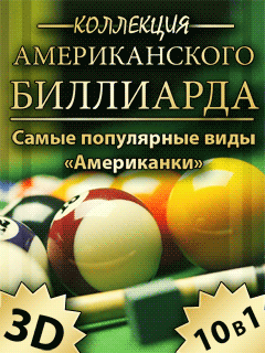 Luxury American Billiards