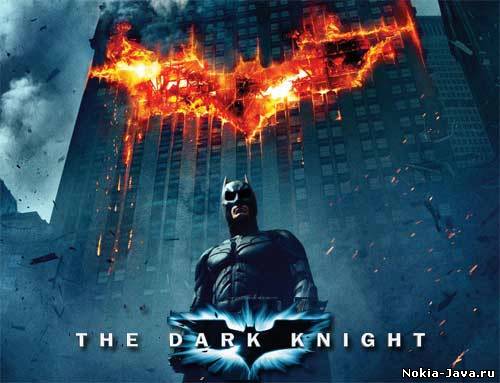 Бэтмен: Темный Рыцарь (Batman: The Dark Knight)