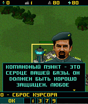 Art of war