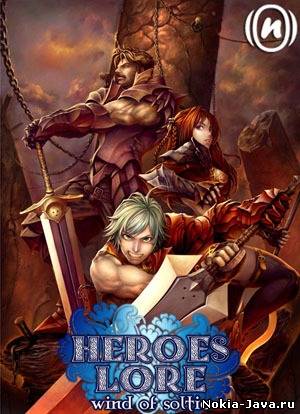 Heroes Lore: Wind of Soltia (Знания Героев: Ветер Солтиа)