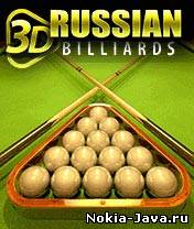 Русский Бильярд 3D
