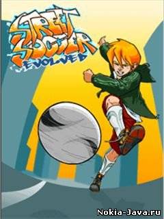 Уличный футбол Evolved