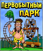 Первобытный Парк