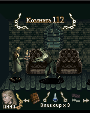 Death Trap 2: The Unlocked Code