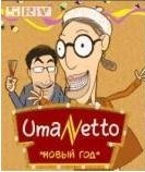 UmaNetto