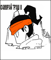 samurai