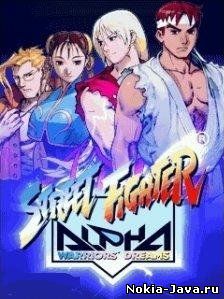 STREET FIGHTER: ALPHA WARRIORS DREAMS