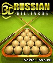 Русский Бильярд 3D