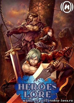 Heroes Lore: Wind of Soltia (Знания Героев: Ветер Солтиа)
