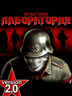 Лаборатория 3D: Тайны III рейха 2.0